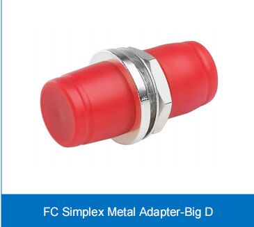 อะแดปเตอร์โลหะ FC Simplex-Big D Type SM/MM 0.2dB FTTH
