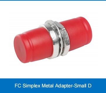 อะแดปเตอร์ FC Simplex Metal Small D-Type SM/MM 0.2dB FTTH