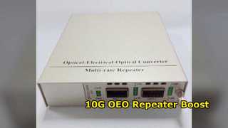 ตัวทวนไฟเบอร์ 10G OEO SFP+ ถึง SFP+