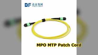 สายแพทช์ MPO MTP ออกแบบมาสำหรับสภาพแวดล้อมศูนย์ข้อมูลที่มีความหนาแน่นสูง